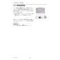 三菱電機 PAR-42MA 取扱説明書 施工説明書 納入仕様図 【廃番品】空調管理システム MAスマートリモコン 取扱説明書24